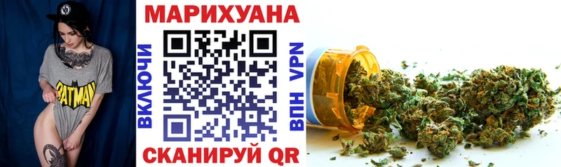 Продажа наркотиков Одинцово Гашиш  Меф 
