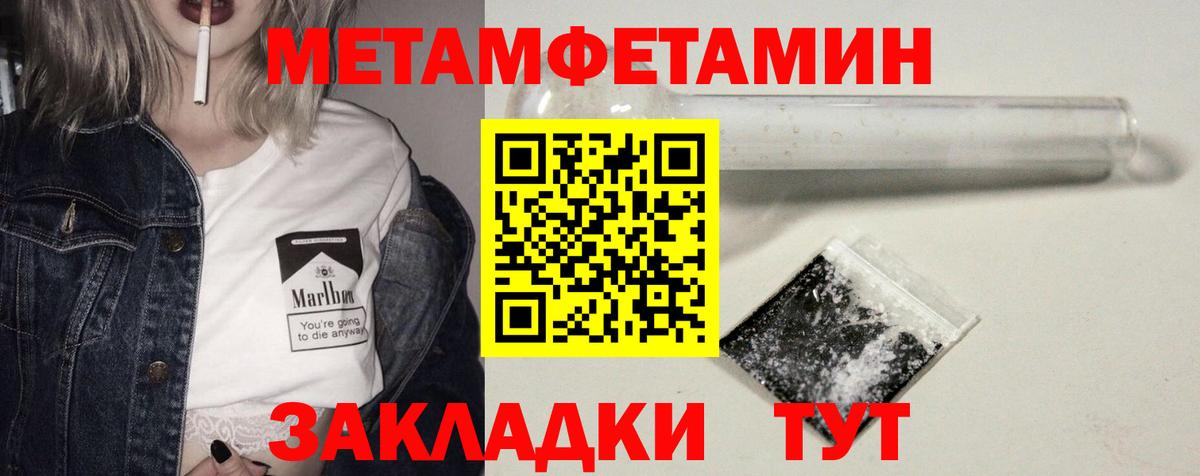 Амфетамин VHQ Одинцово