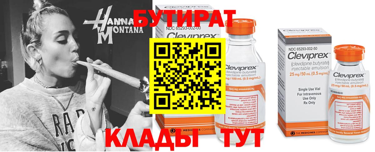 ГАШИШ  ЭКСТАЗИ  Одинцово  МЕФ   ГАШИШ  COCAIN  Вход с VPN  NBOMe 