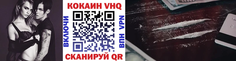 цена наркотик  Одинцово  КОКАИН 97% 