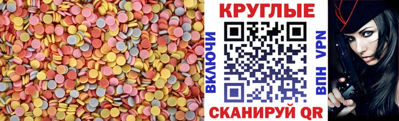 Ecstasy Cube  Одинцово 