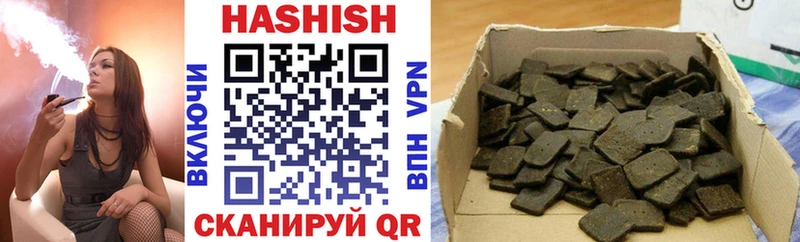 Гашиш Premium  Одинцово 