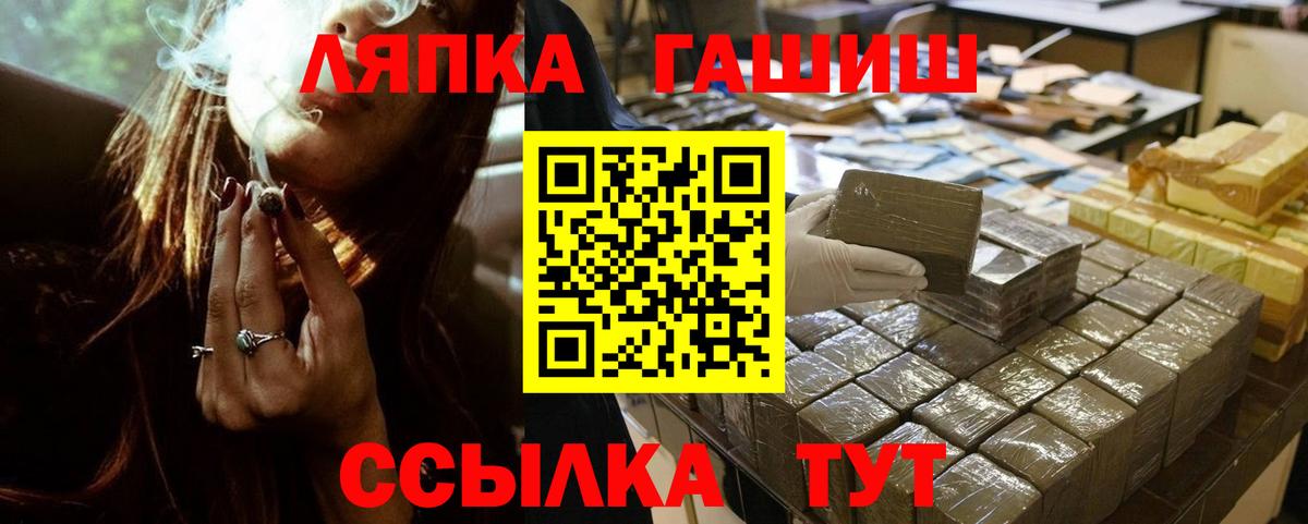 ГАШ индика сатива Одинцово
