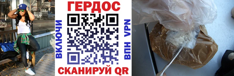 Героин герыч  Одинцово 