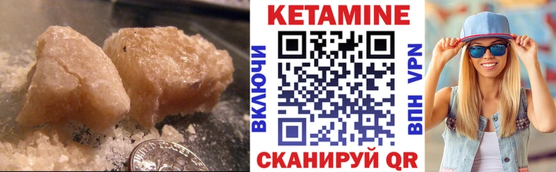 где продают   Одинцово  Кетамин ketamine 