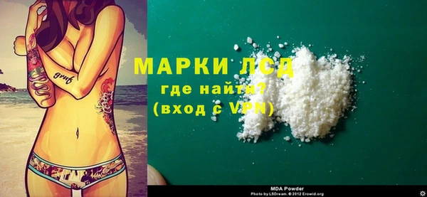 амфетамин Алексеевка