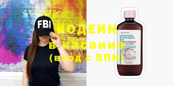 амфетамин Алексеевка