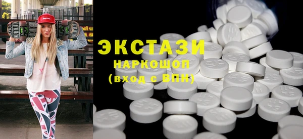 MDMA Алексин