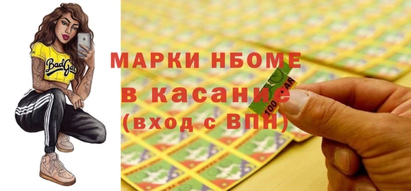 MDMA Алексин