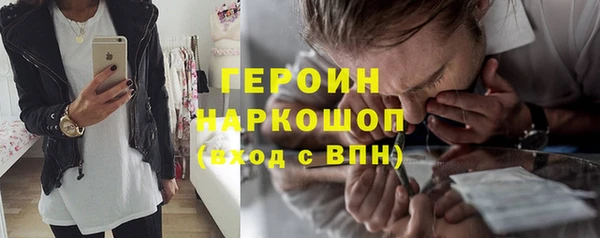 молекула духа Коряжма