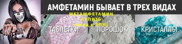 амфетамин Алексеевка