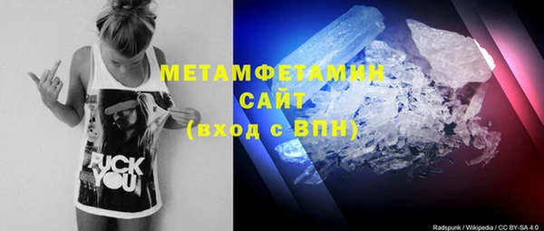 амфетамин Алексеевка