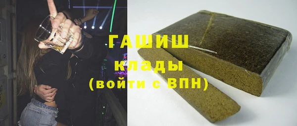 амфетамин Алексеевка