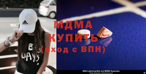 амфетамин Алексеевка