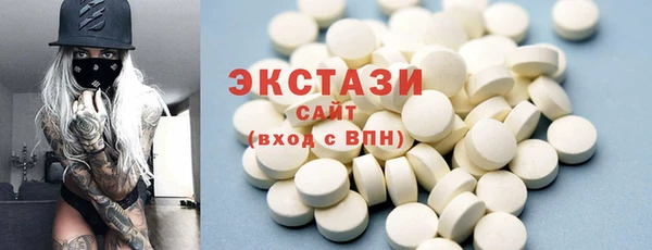 MDMA Алексин