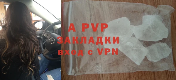 МДПВ Абдулино