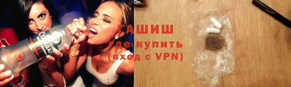амфетамин Алексеевка