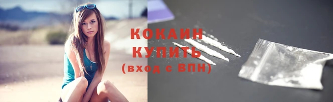 метамфетамин Костерёво