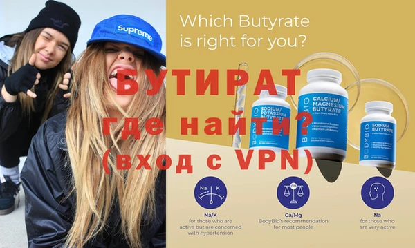 бутик Алзамай