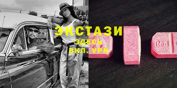 амфетамин Алексеевка