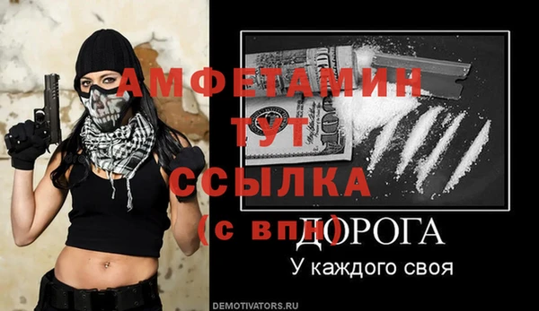 амфетамин Алексеевка