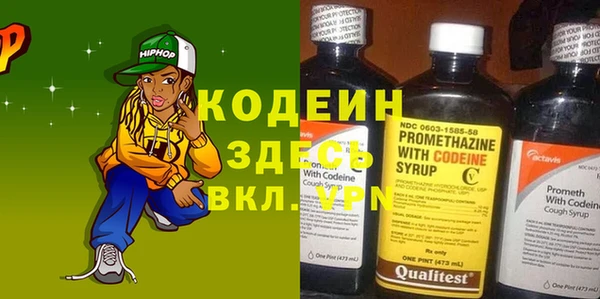 амфетамин Алексеевка