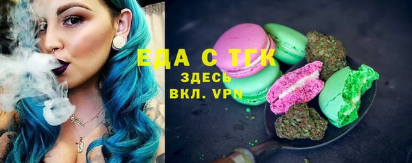MDMA Алексин
