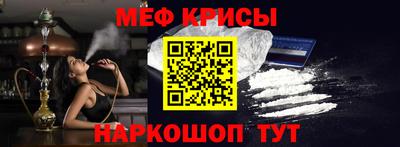 прущие крисы Первоуральск