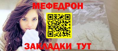 прущие крисы Первоуральск