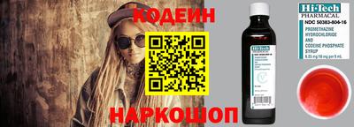 прущие крисы Первоуральск
