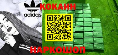 тгк Партизанск