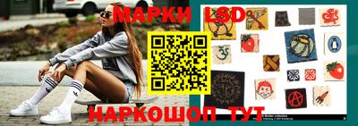 тгк Партизанск