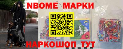 марки lsd Пенза