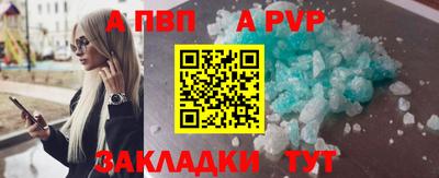 марки lsd Пенза
