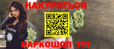 прущие крисы Первоуральск