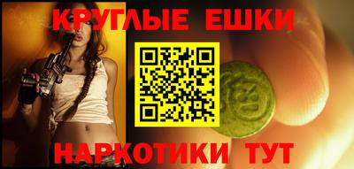 прущие крисы Первоуральск