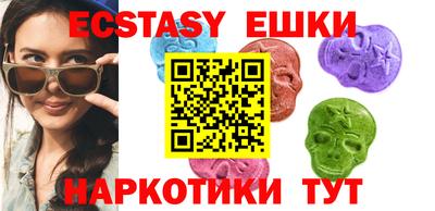 прущие крисы Первоуральск