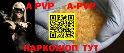 прущие крисы Первоуральск