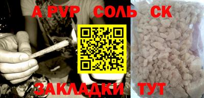 прущие крисы Первоуральск