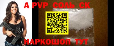 прущие крисы Первоуральск