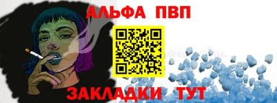 тгк Партизанск