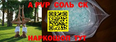 тгк Партизанск