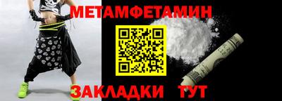 тгк Партизанск