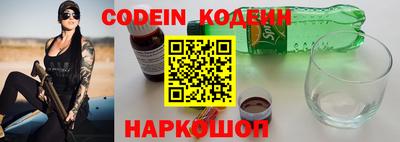 тгк Партизанск