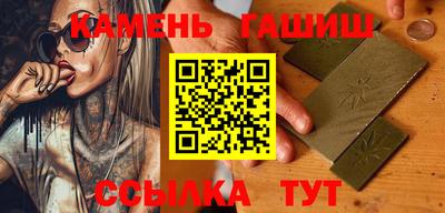 тгк Партизанск