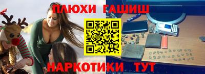 тгк Партизанск