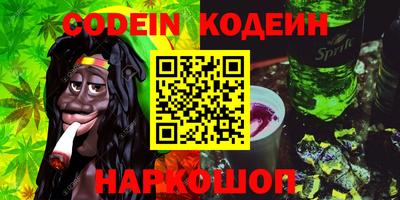 тгк Партизанск