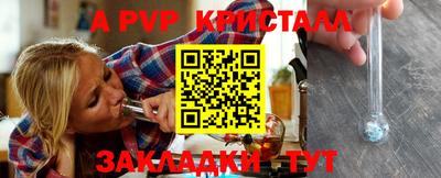 тгк Партизанск