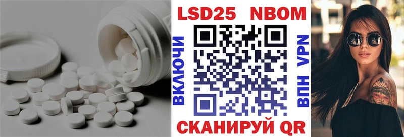 Лсд 25 экстази ecstasy  Одинцово 