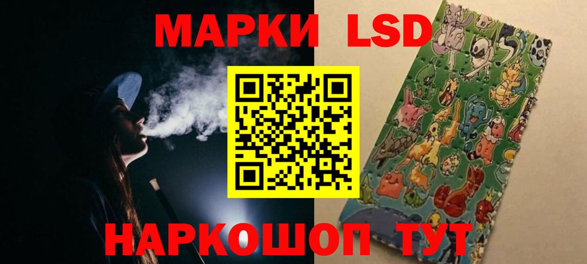 ЛСД экстази ecstasy  Вход с VPN  Лсд 25 экстази кислота  Одинцово 